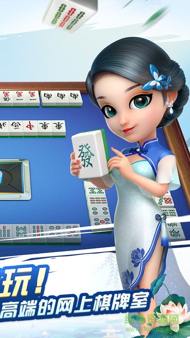 哈靈江蘇麻將手機(jī)版 v1.131 安卓版 0