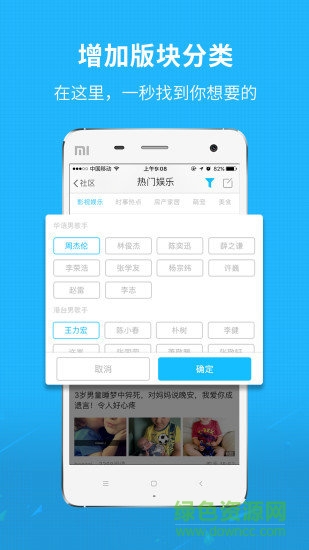 大曲靖