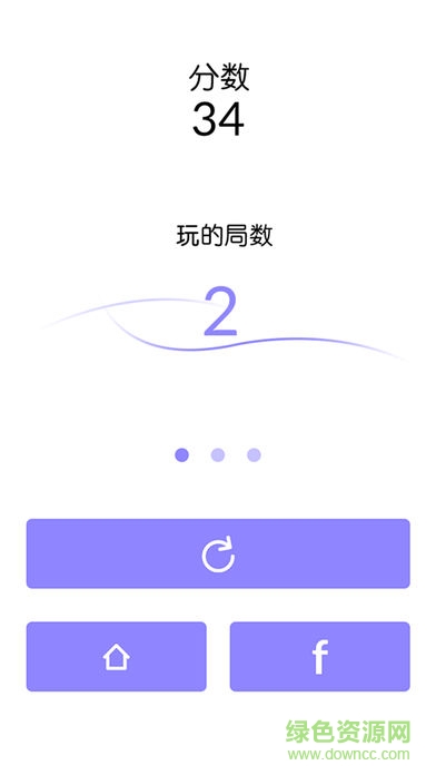 十字合成手游 v1.0.1 安卓版 0