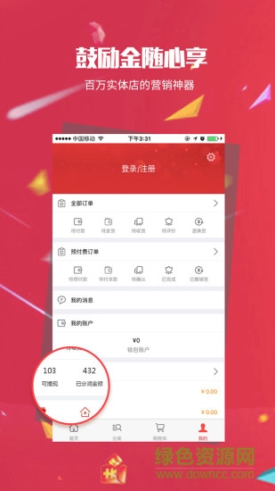 中銷聯(lián)合