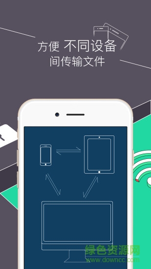 re文件管理器不閃退版 v4.6.6 安卓版 1