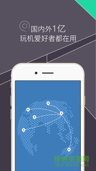 re文件管理器不閃退版 v4.6.6 安卓版 2