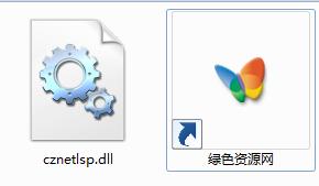 cznetlsp.dll文件