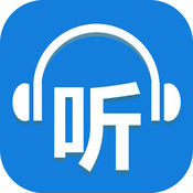 聽世界聽書ios版