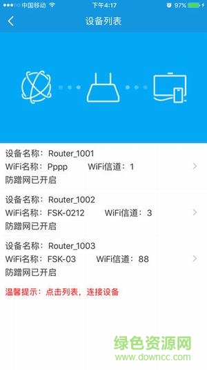 yybox軟件