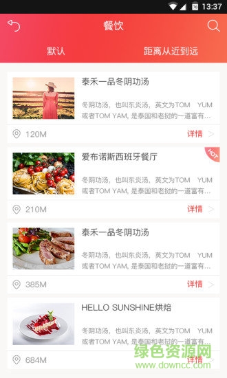 重慶懶魚(yú)平臺(tái) v3.1.1 安卓版 0