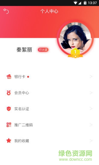 重慶懶魚(yú)平臺(tái) v3.1.1 安卓版 1