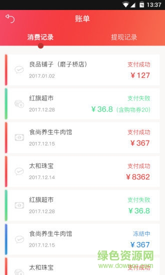 重慶懶魚(yú)平臺(tái) v3.1.1 安卓版 2