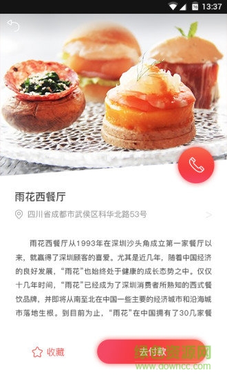 懶魚(yú)軟件