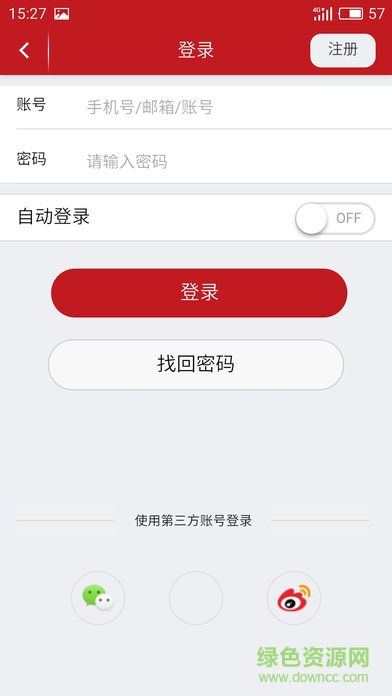 中民掌上營業(yè)廳 v1.3.0 安卓版 2