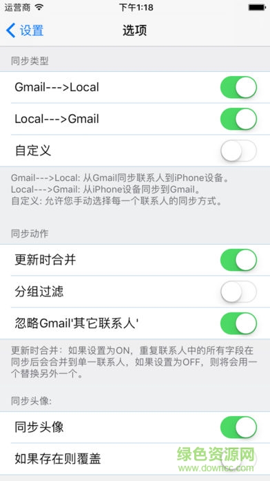 全能通訊錄手機(jī)版 v1.7 安卓版 2