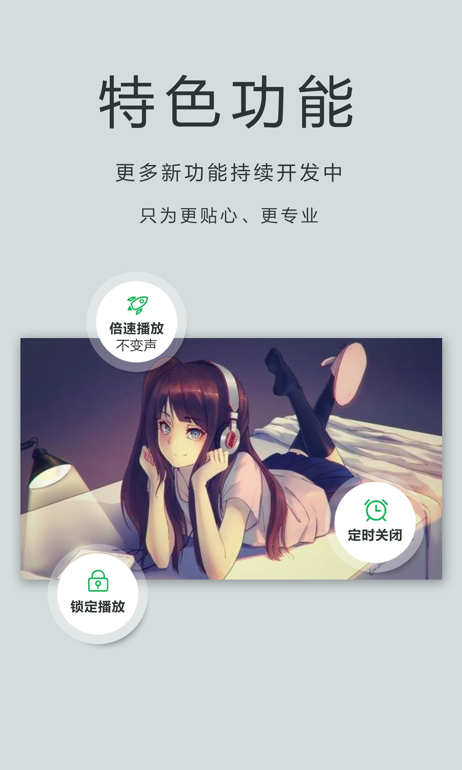 播放器oplayer安卓版1