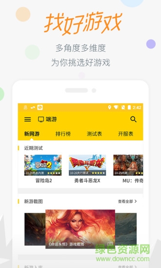 17173交易平臺下載