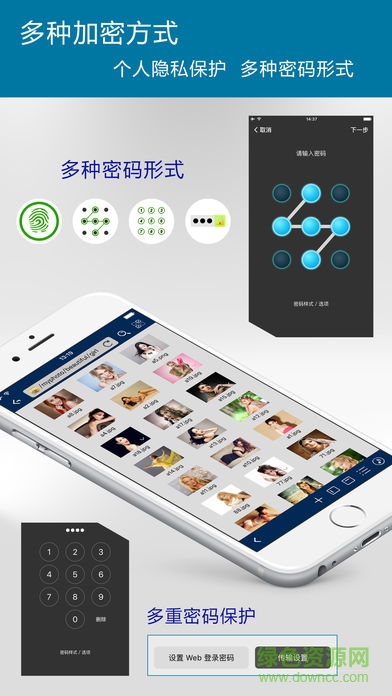 我的文件包手機版 我的文件包手機版