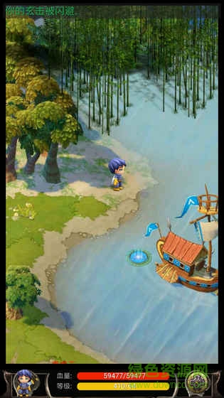 蜀山絕世劍單機(jī) v3.2.6 安卓版 0
