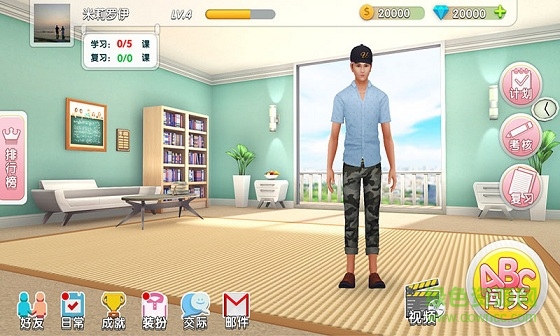 趣說英語軟件 v1.0.1 安卓版 0