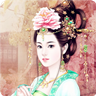 皇后養(yǎng)成記手機(jī)游戲