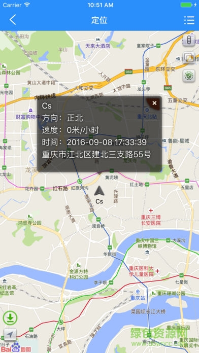 北斗電摩定位終端軟件(et210) v2.2.1 安卓版 2