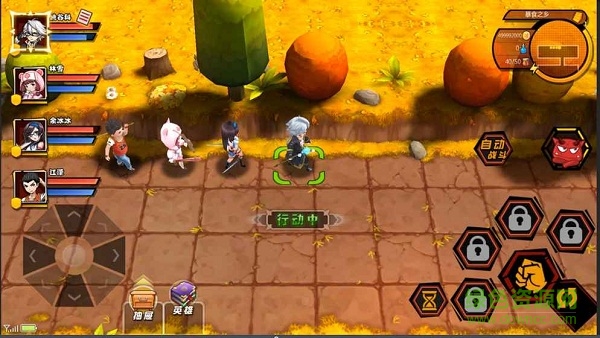 移動(dòng)教室手游 v1.0 安卓版 0