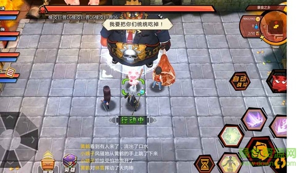 移動(dòng)教室手游 v1.0 安卓版 2