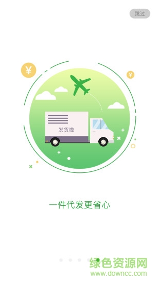 最新m寶商城app