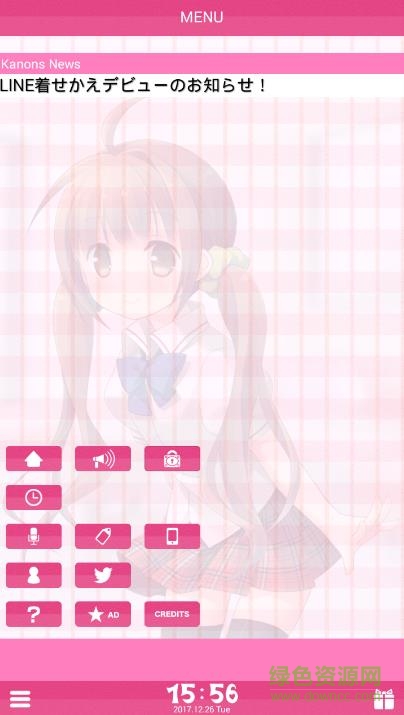 kanon鬧鐘漢化版內(nèi)購(gòu) v3.7.1 安卓中文版 1