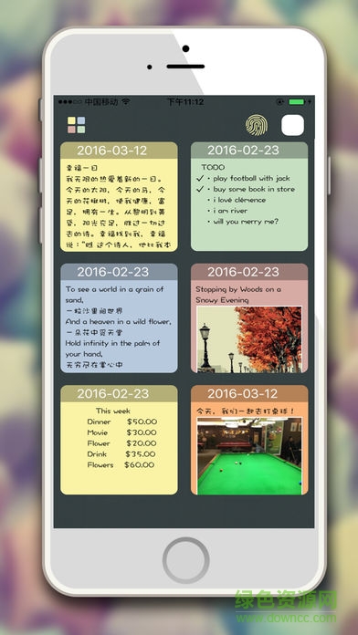 Macaron Notes馬卡龍便簽 v3.6.1 安卓版 2