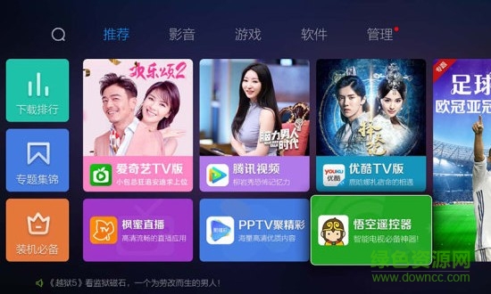 蜜蜂應(yīng)用市場(chǎng)apk v1.31.10 安卓版 0