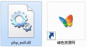 php_exif.dll下載