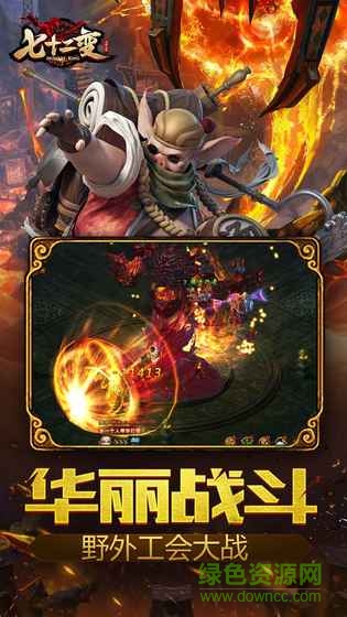 72變h5手游在線玩 v1.0 安卓版 0