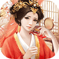 我做夫人那些年h5內(nèi)購