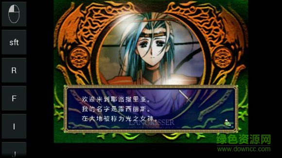 手機(jī)夢幻模擬戰(zhàn)II免費版 v1.0 安卓中文炫酷版 0