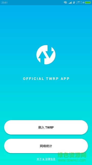 official twrp應用中文版(刷機工具) v1.18 安卓最新版 0