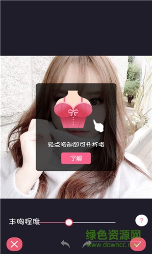 美顏美妝相機