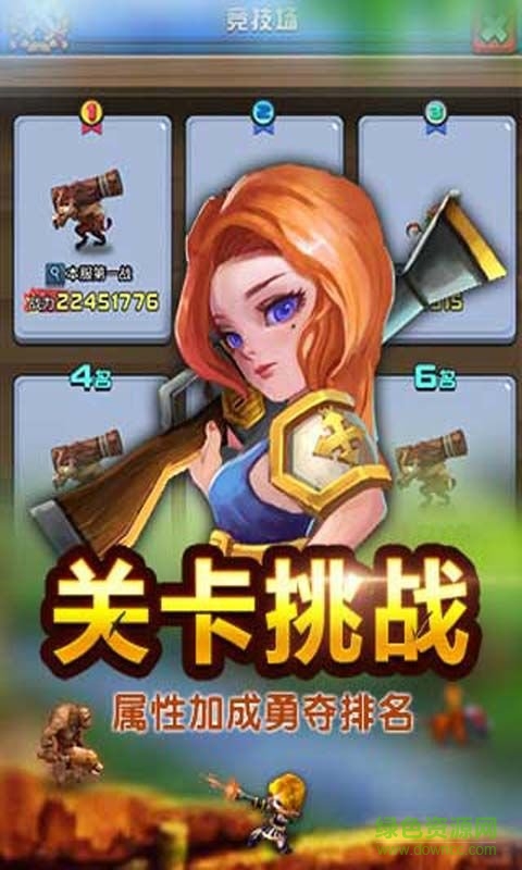 城堡英雄h5手游 v1.0 安卓版 0