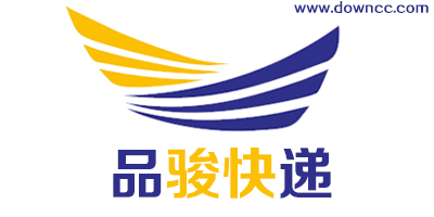 品駿快遞