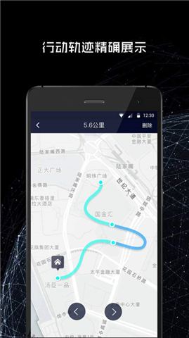 247運(yùn)動(dòng)手機(jī)版 v1.0.5 安卓版 0