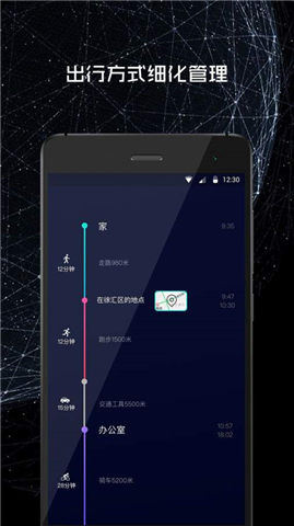247運(yùn)動(dòng)手機(jī)版 v1.0.5 安卓版 1