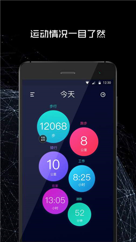 247運(yùn)動(dòng)app