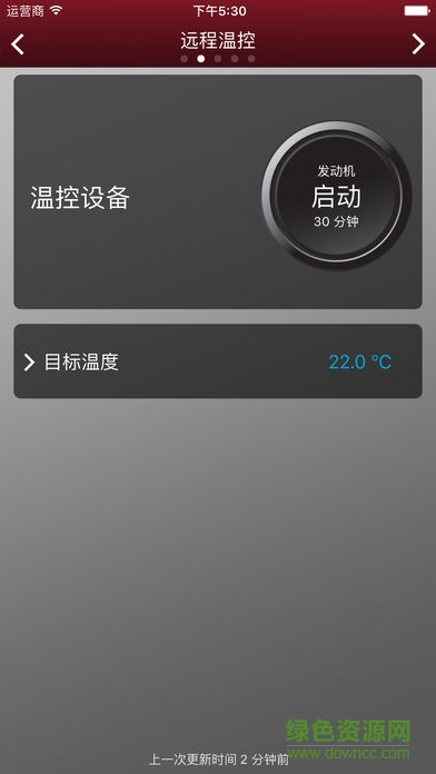 jaguar incontrol app(捷豹智能馭領遠程遙控) v1.82.1 安卓版 0