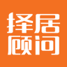 擇居顧問手機版