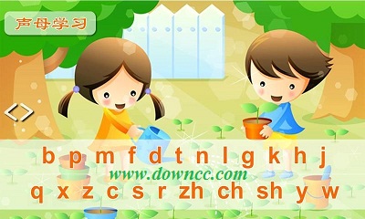 字母表