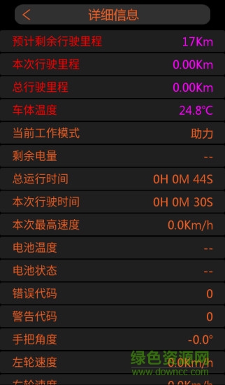 m1robot軟件下載