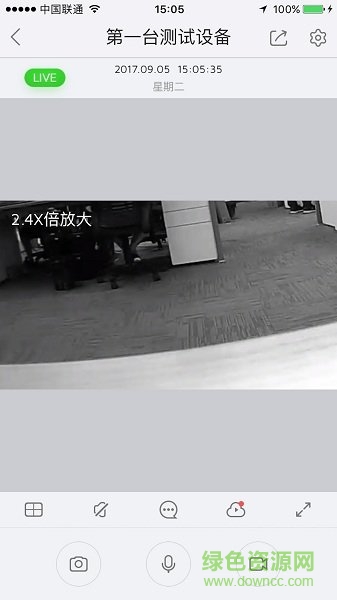 漢邦高科鴻雁云pro v3.2.3 官方安卓版 2