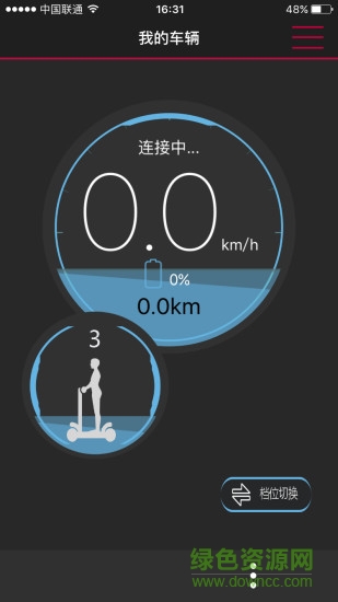 rgogo app下載