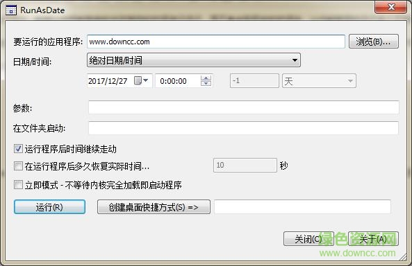 runasdate漢化版