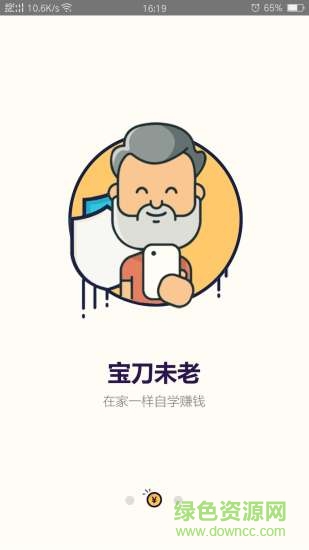 三二一大數(shù)據(jù)軟件