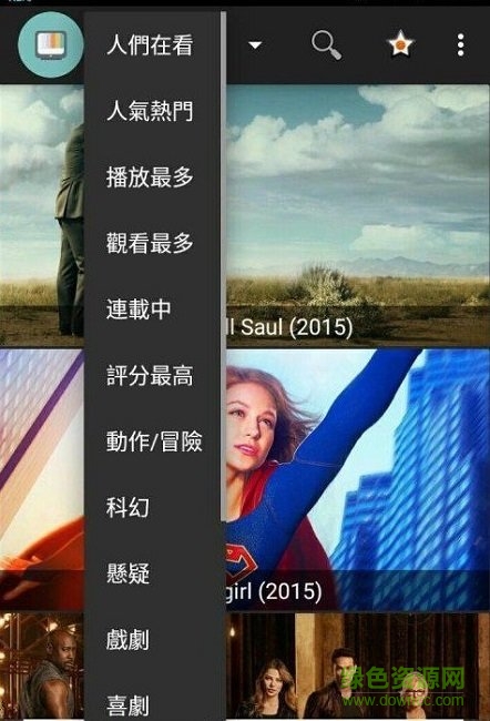 terrarium tv最新版本1
