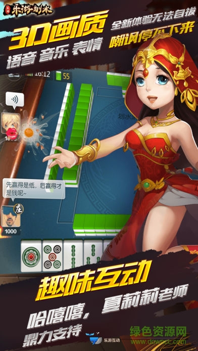 寧夏樂游劃水 v1.4.0 安卓版 1