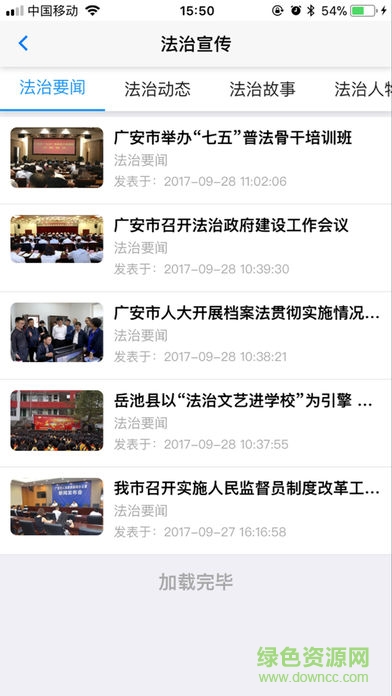 法潤(rùn)賨州 v1.7.0 安卓版 0